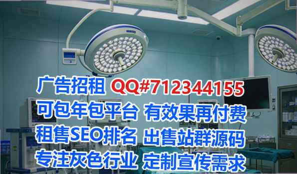 洞口试管婴儿环卫公司
